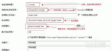 dedecms网站制作的一些技巧