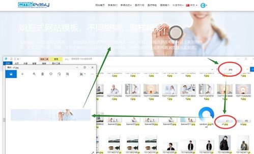 cmseasy建站 网站模板中的图片替换精要