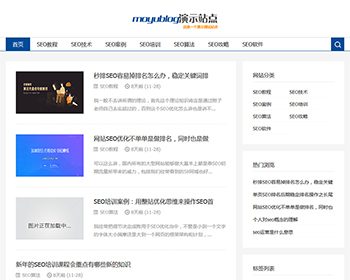 织梦cmsdedecms响应式网站SEO教程新闻资讯网络文章类网站模版(响应式手手机端)