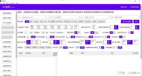 通王cms网站优化插件