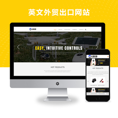 Pbootcms模板网-PBCMS免费源码-企业网站模板