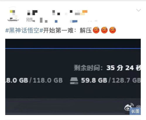 黑神话 悟空 登顶steam最热玩游戏,多家公司宣布放假 制作人提示 适度游戏